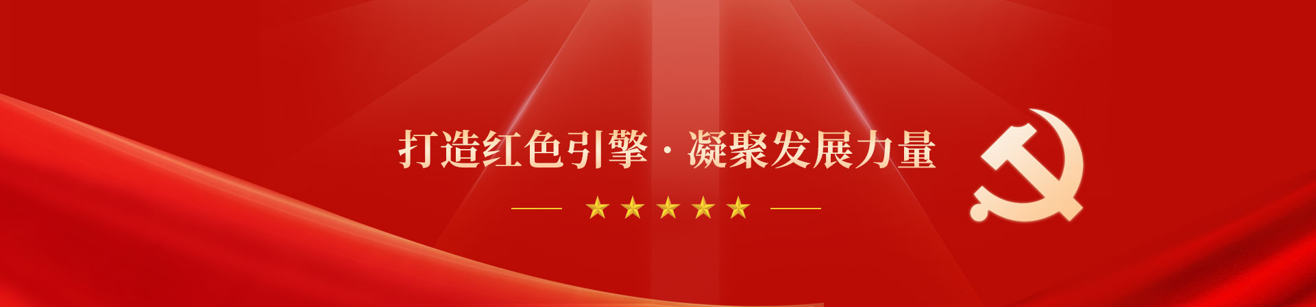 支部生活